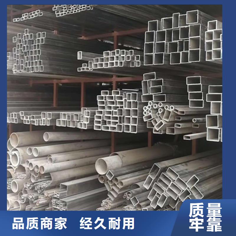 不锈钢不锈钢装饰管厂家直销大量现货同城制造商