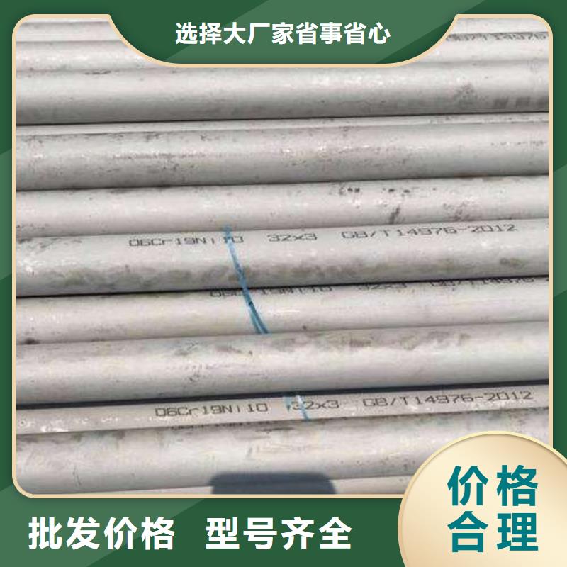 【不锈钢装饰管】,不锈钢丝来电咨询本地服务商