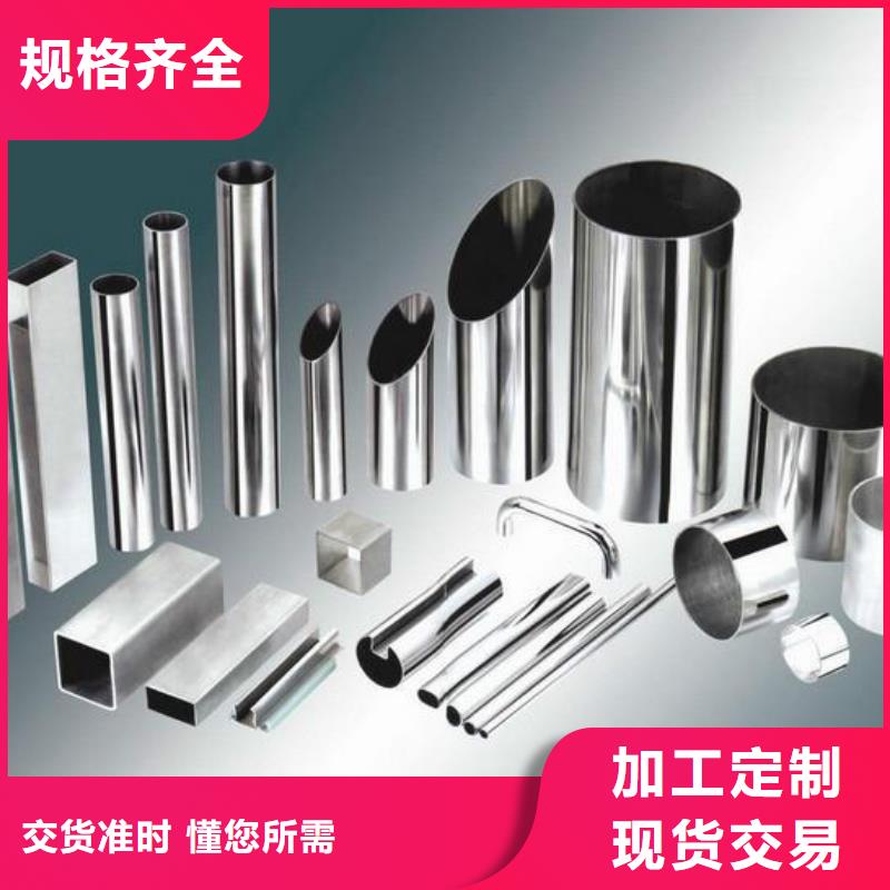 不锈钢装饰管不锈钢丝规格齐全实力厂家同城生产厂家