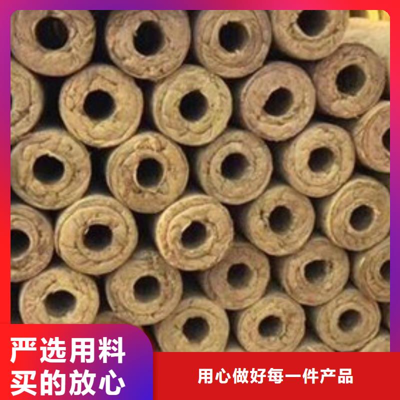 A级岩棉管品质放心专业生产N年同城制造商