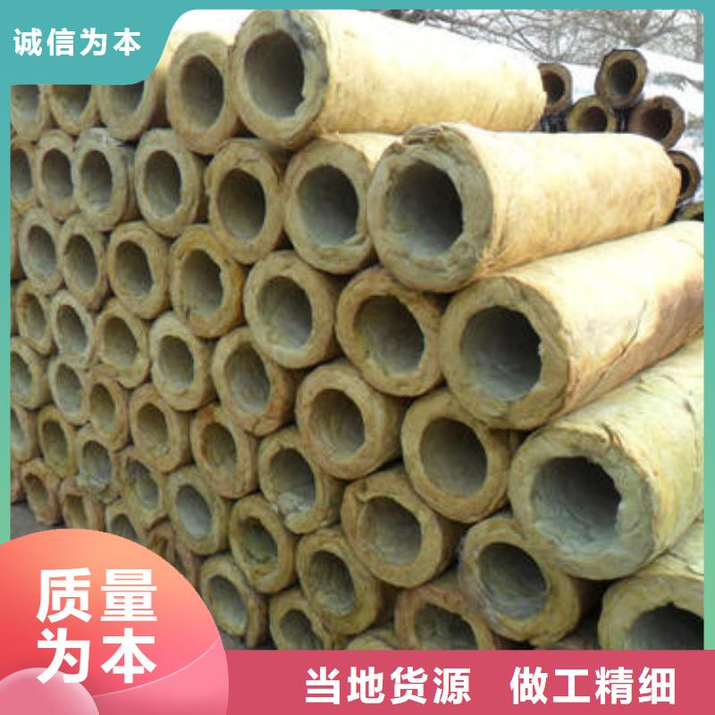 阻燃岩棉管型号全大量现货供应老品牌厂家