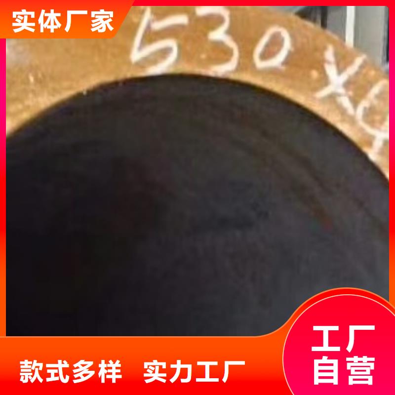 【无缝钢管】合金管优质工艺真材实料加工定制