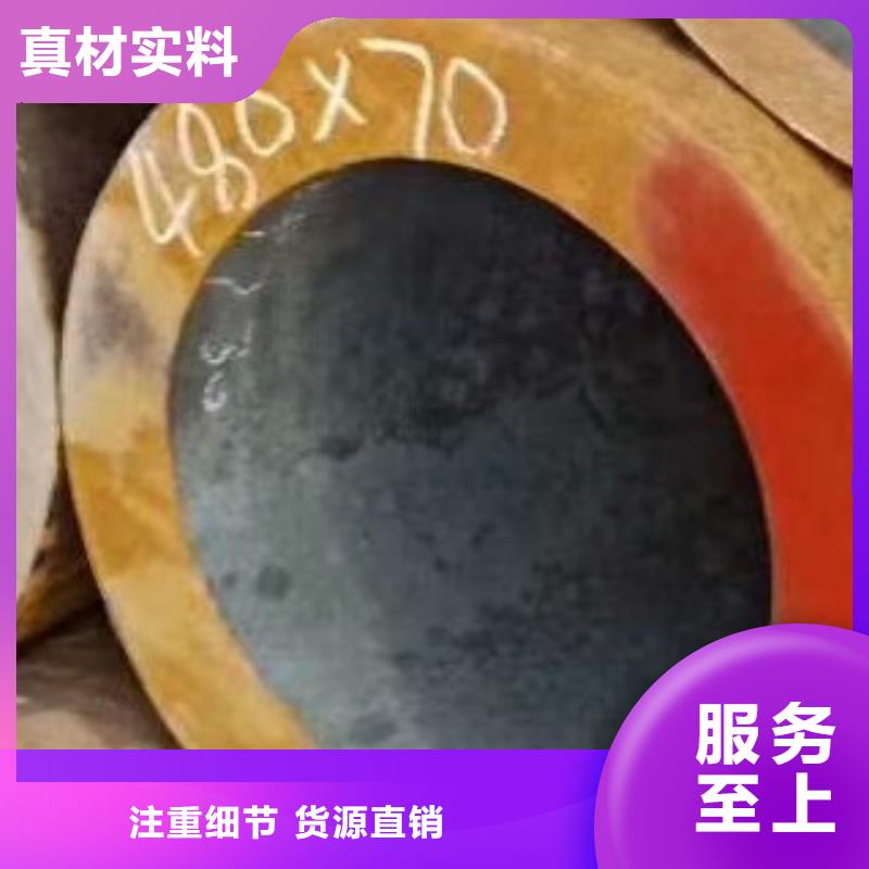 【45#无缝钢管】_焊管质量优价格低同城品牌