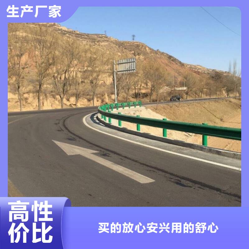 道路护栏售后完善畅销本地本地服务商