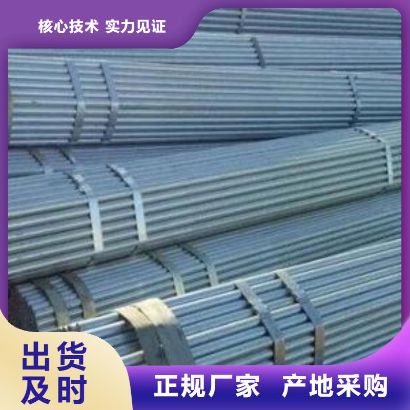 无缝钢管镀锌钢管细节展示同城供应商
