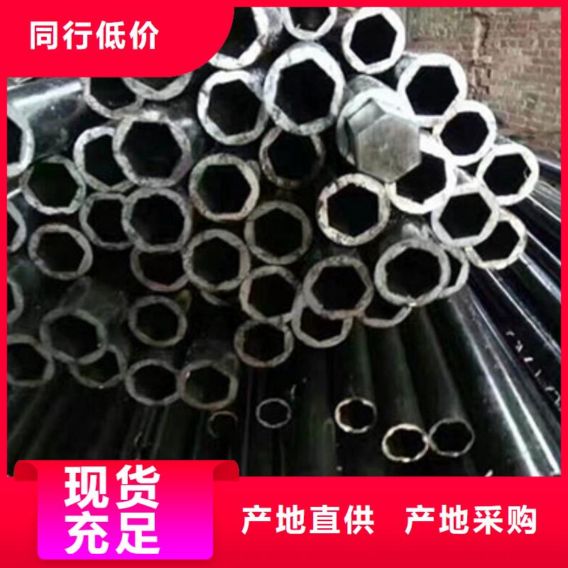 精密钢管镀锌钢管厂家经验丰富工厂现货供应