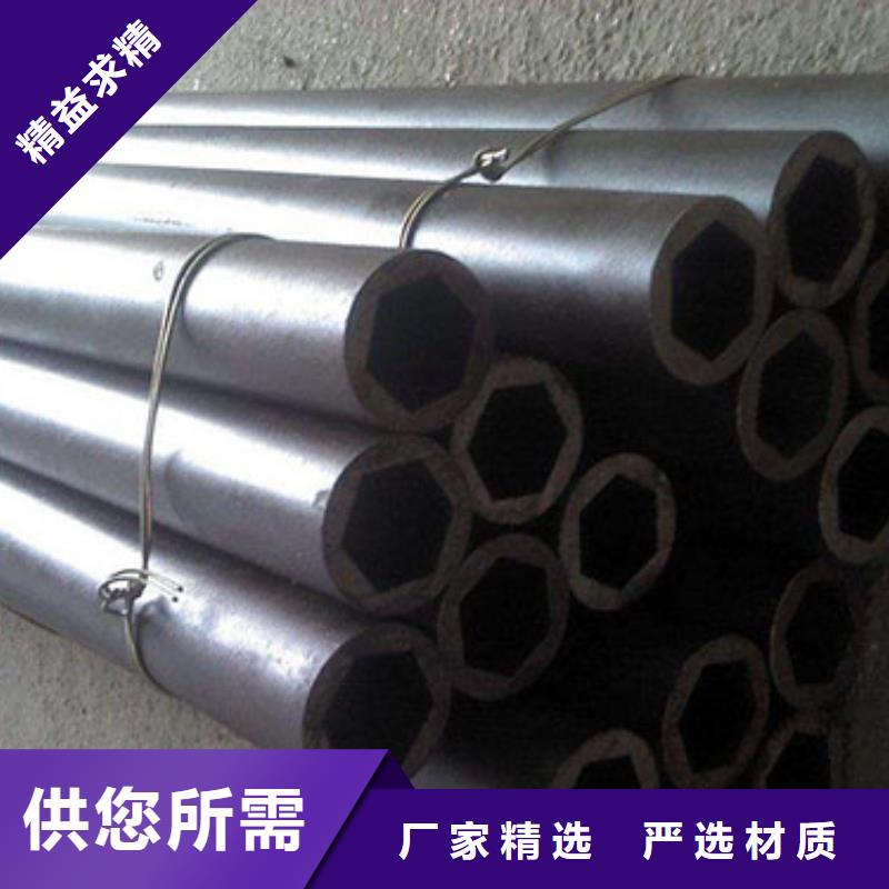 精密钢管_镀锌钢管质优价保按需设计