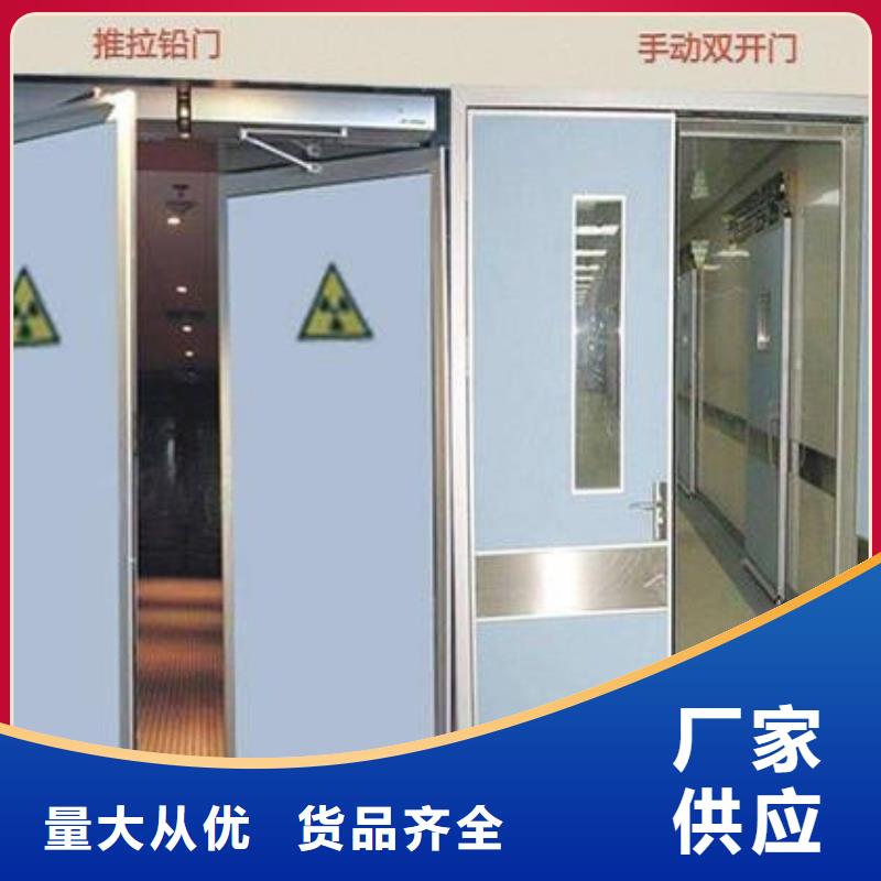 医用铅门生产基地省心又省钱