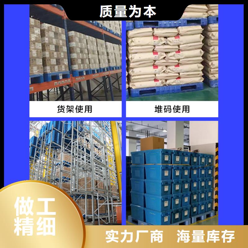 塑料托盘塑料储罐根据要求定制量大从优