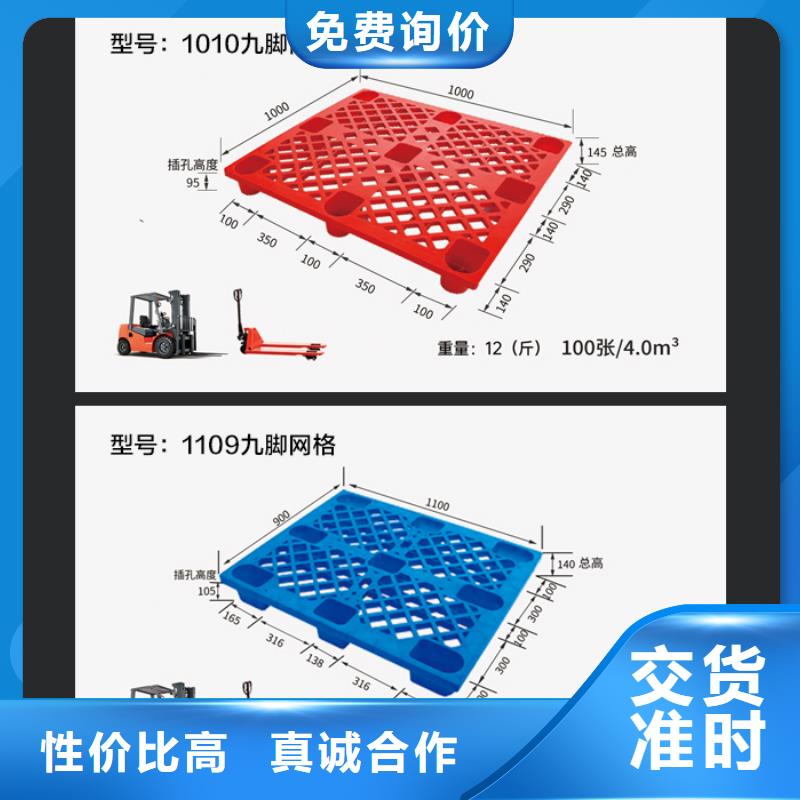 塑料托盘餐厨垃圾桶价格实惠工厂直供产品实拍