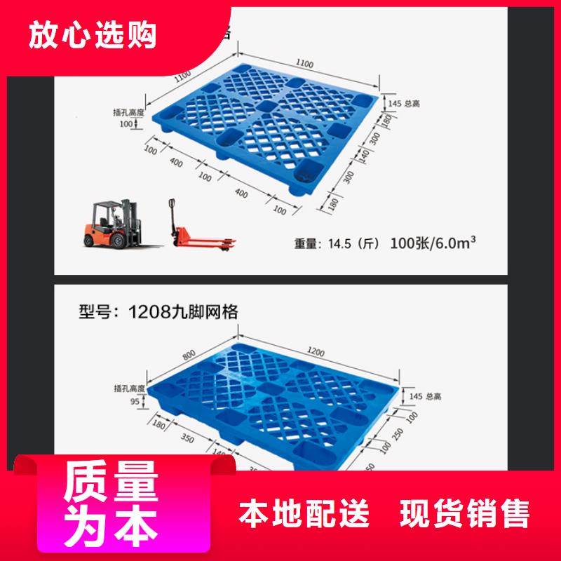 塑料托盘_物流周转箱细节决定成败工厂直营