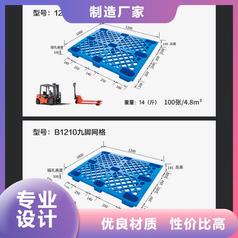 塑料托盘塑料储罐订购现货