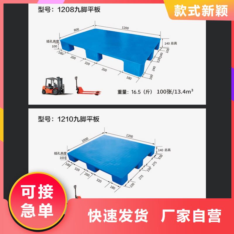 塑料托盘分类垃圾桶质量不佳尽管来找我种类多质量好