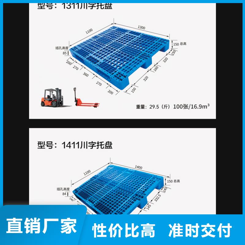 塑料托盘塑料储罐质量检测真材实料加工定制