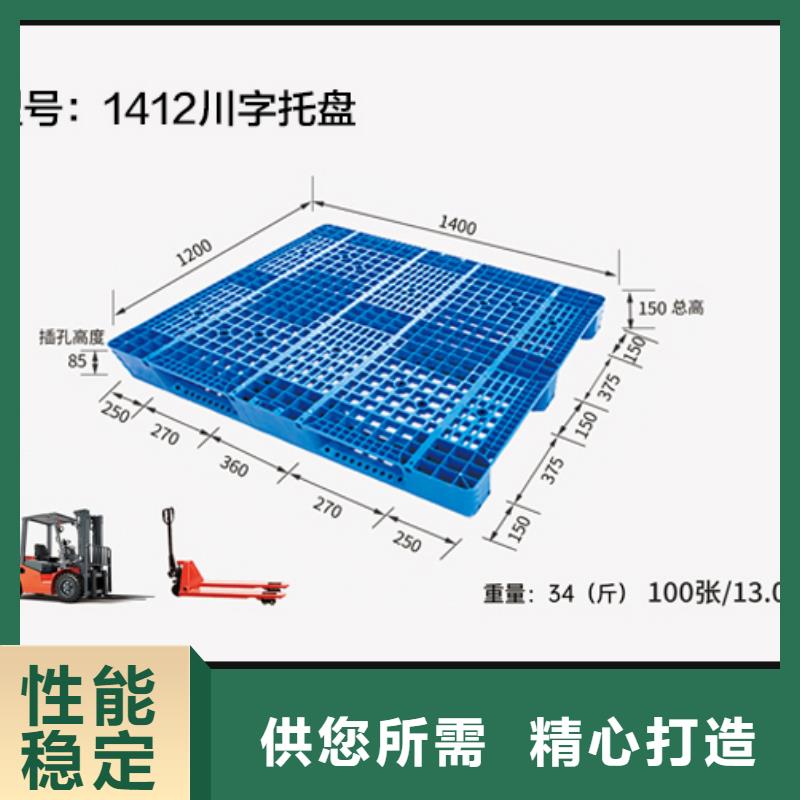 塑料托盘塑胶栈板用心做好每一件产品附近货源