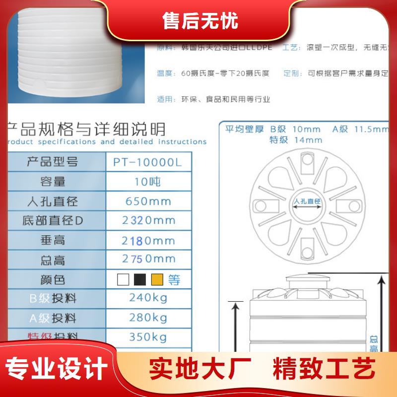 塑料水箱【塑料垃圾桶】工艺精细质保长久好产品不怕比