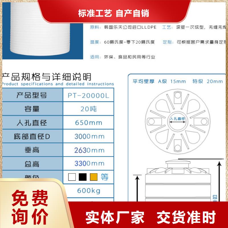 【塑料水箱】-塑料垃圾桶厂家技术完善源头厂家来图定制