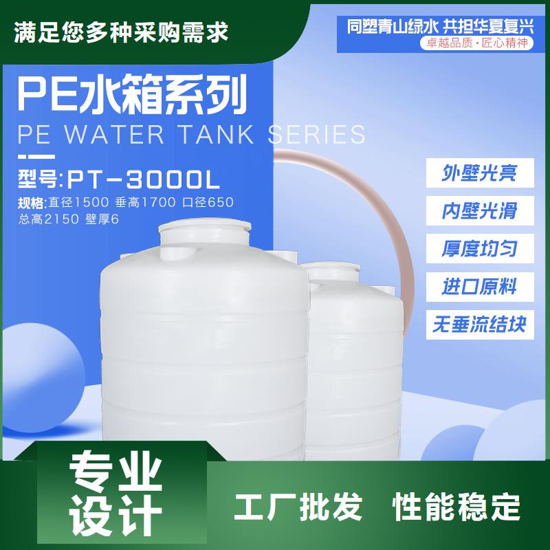 塑料水箱PE加药箱多行业适用工厂直营