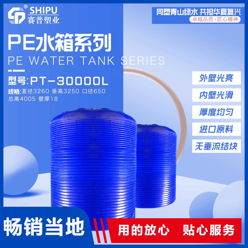 塑料水箱PE加药箱快捷的物流配送当日价格