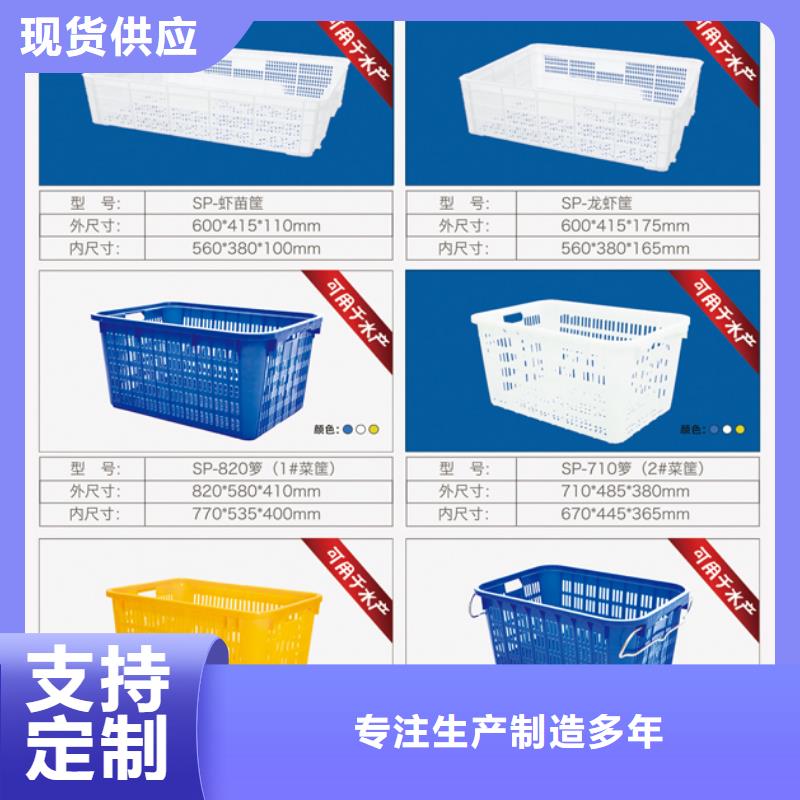 塑料筐【塑料水箱】品质之选本地厂家