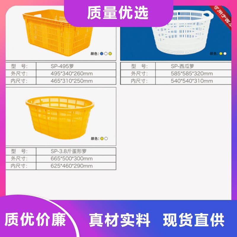 塑料筐-塑料托盘大品牌值得信赖支持批发零售