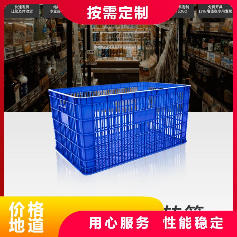 塑料筐【塑料渔船】用心服务厂家直销货源充足