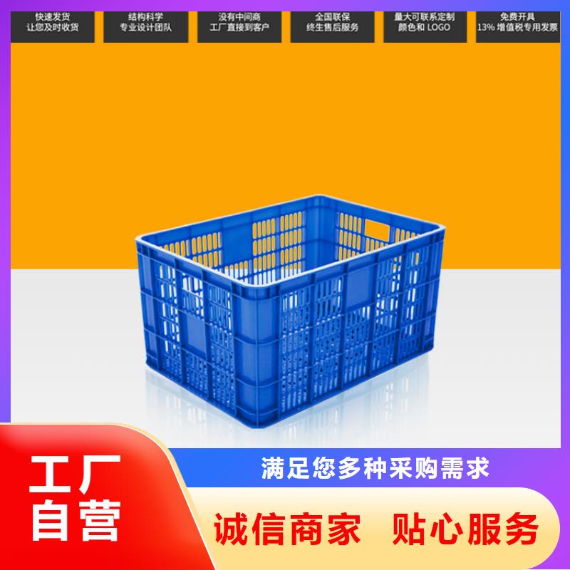 塑料筐塑料垃圾桶货源充足N年大品牌