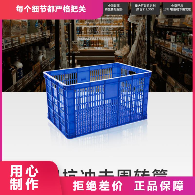 塑料筐塑料托盘符合行业标准检验发货