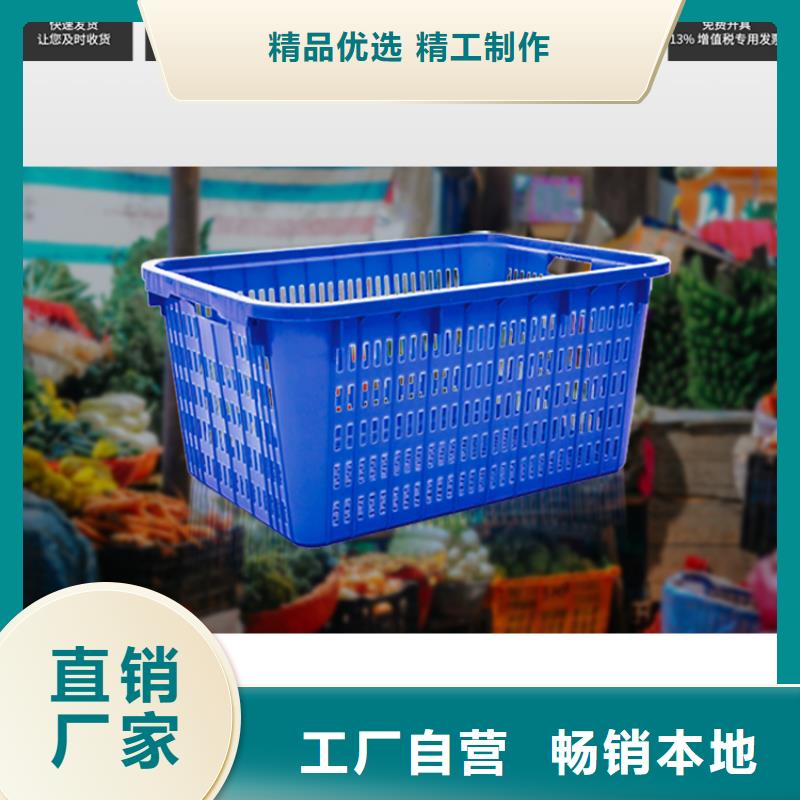 塑料筐餐厨垃圾桶匠心工艺同城品牌