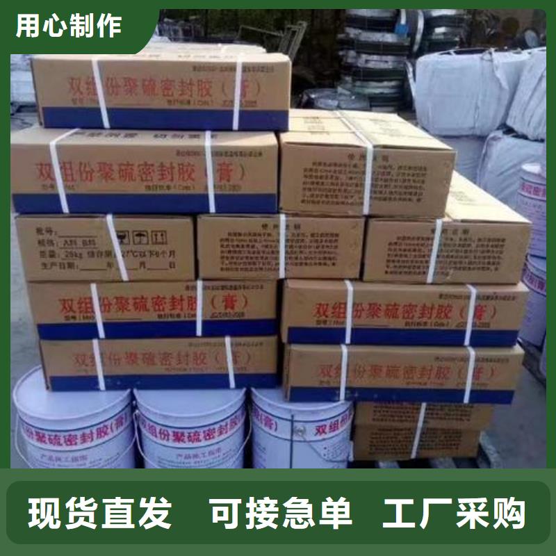 背贴式橡胶止水带质高价优同城品牌