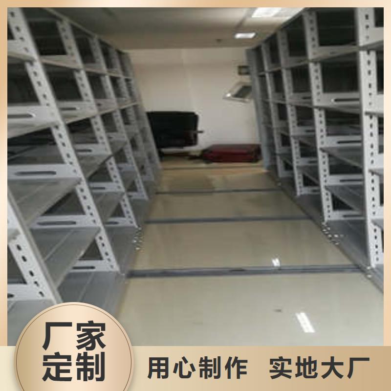 手摇财务凭证密集架采购追求品质