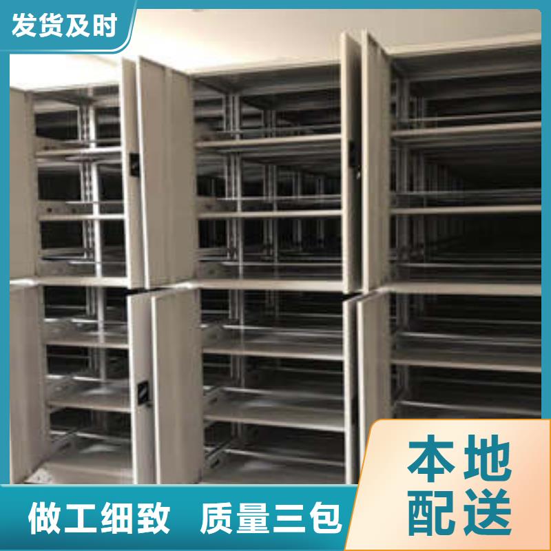 密集型移动架厂家-规格型号全