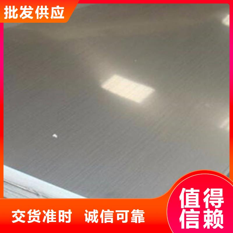 不锈钢板2201不锈钢管诚信为本本地生产厂家