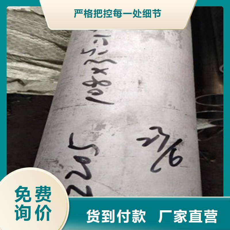 不锈钢管2201不锈钢管根据要求定制同城经销商