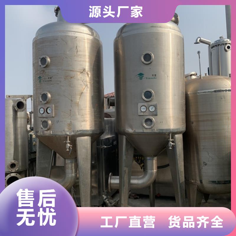 蒸发器废水蒸发器材质实在可定制有保障