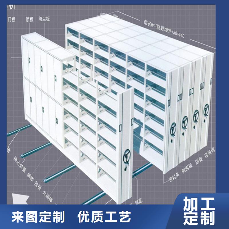 密集架本地生产厂家