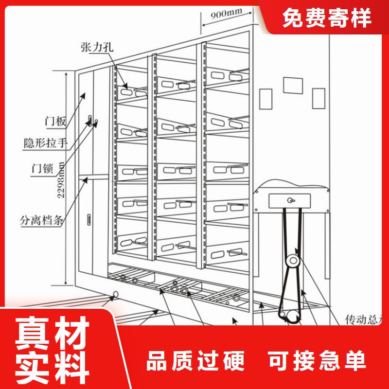 【手摇密集柜,档案室密集柜性能稳定】买的是放心