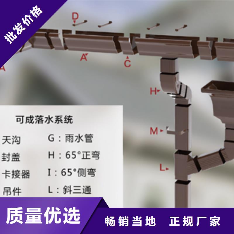 成品檐沟在线咨询敢与同行比质量