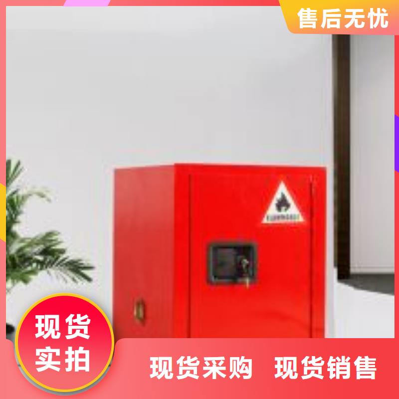 危险药品柜化验室操作台N年大品牌用心经营