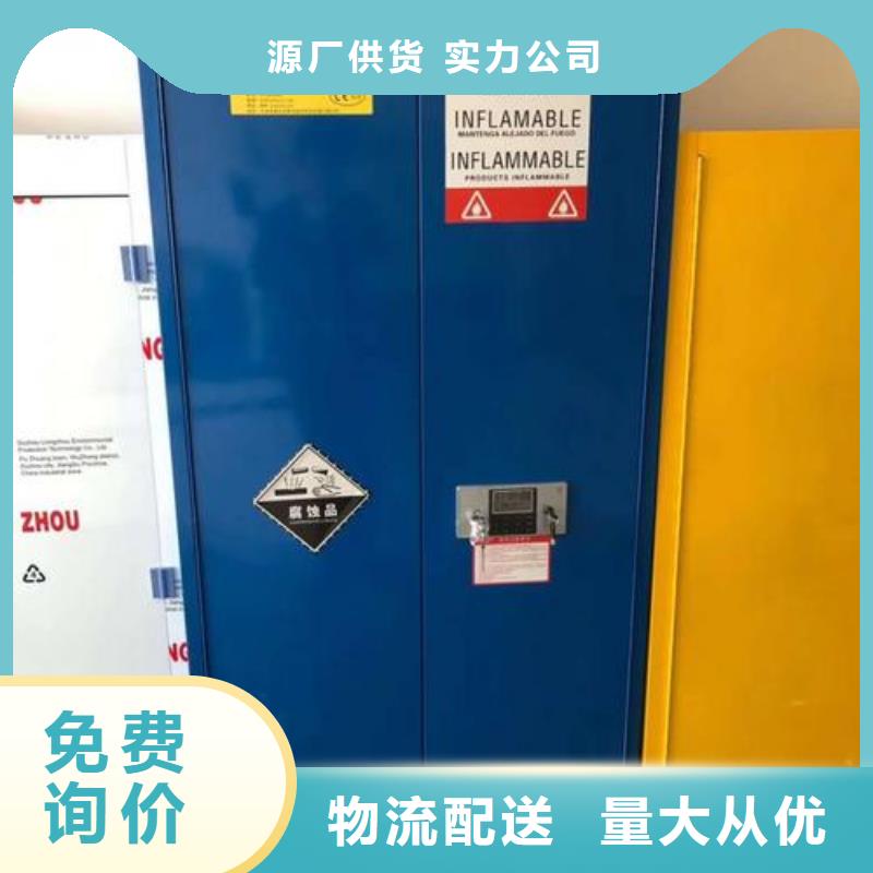 危险药品柜实验室工作台不只是质量好真实拍摄品质可靠