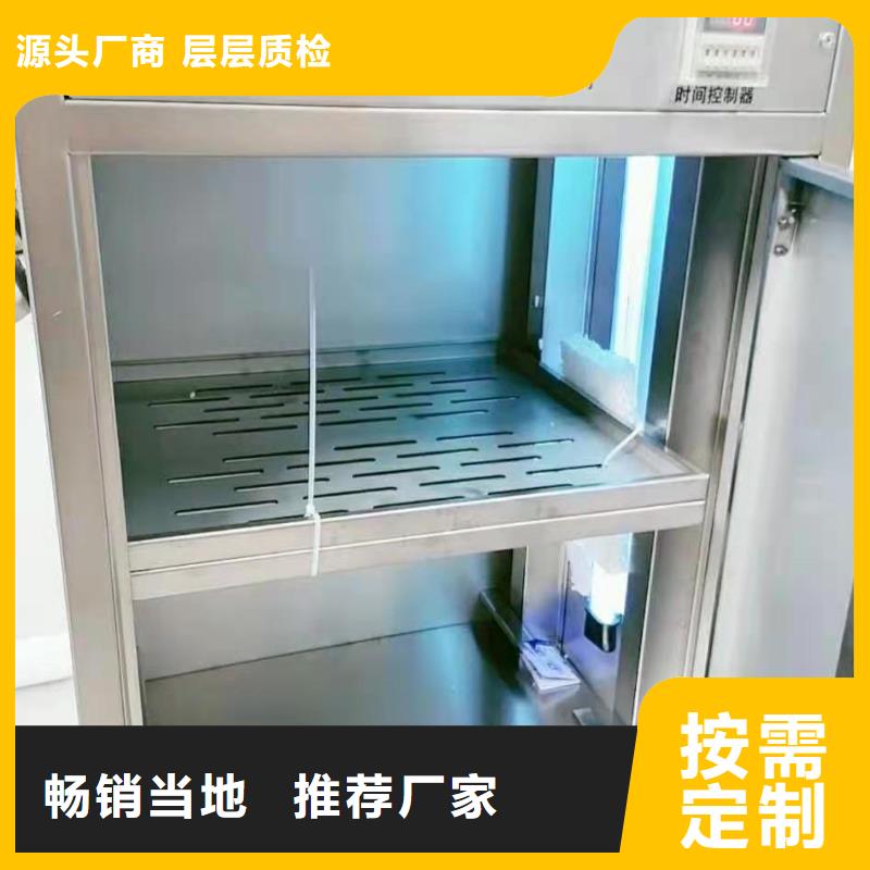 【文件消毒柜pp风机可接急单】真实拍摄品质可靠