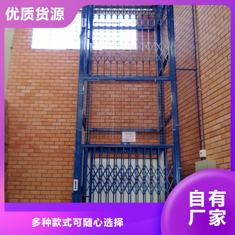 【导轨式液压货梯厂家】导轨式液压货梯优质材料厂家直销产品性能