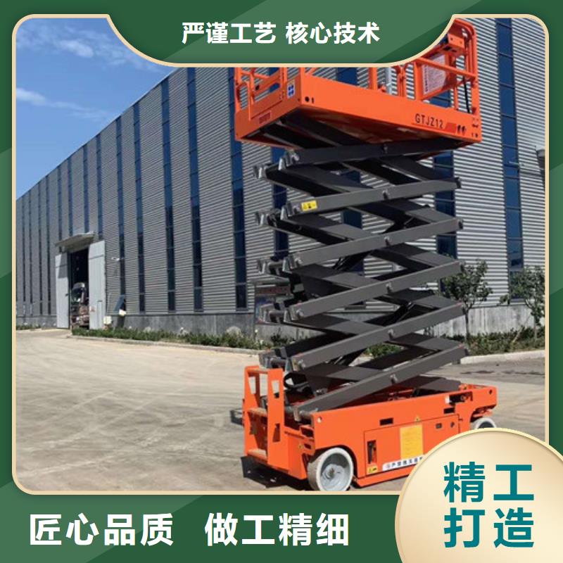 【高空作业平台移动式高空作业平台优质原料】好品质经得住考验