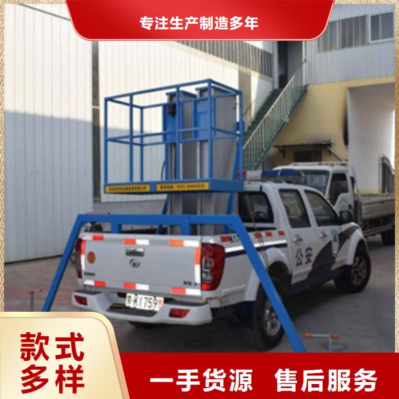 车载升降机厂房货梯为品质而生产厂家案例