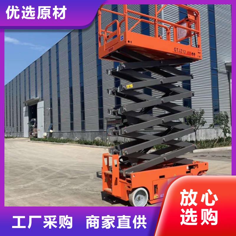 【全自行液压升降作业平台生产厂家】-导轨式液压升降货梯厂家快捷的物流配送本地服务商