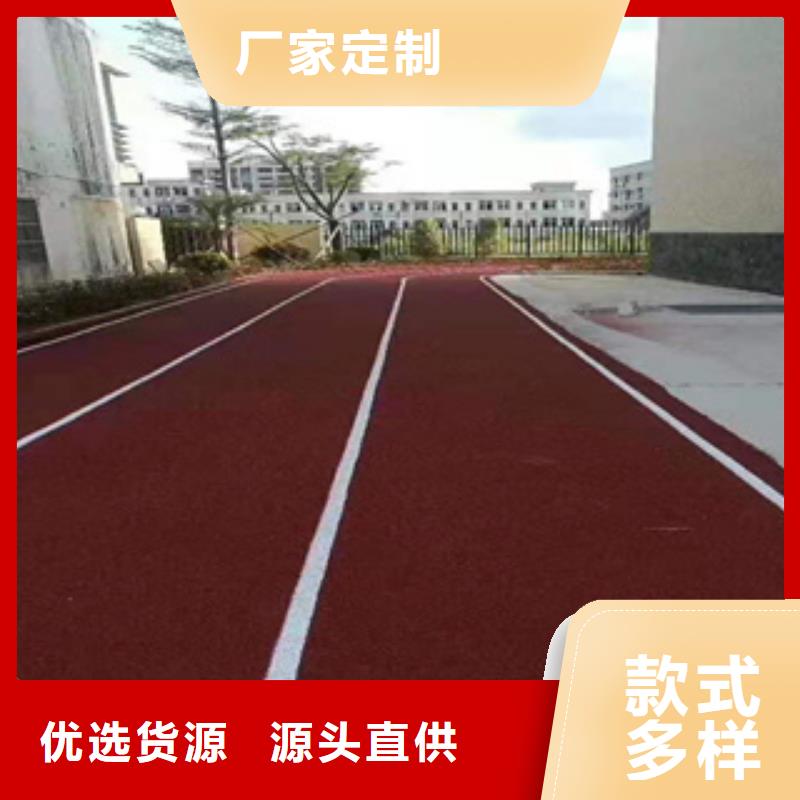 塑胶跑道价格质量可靠当地供应商