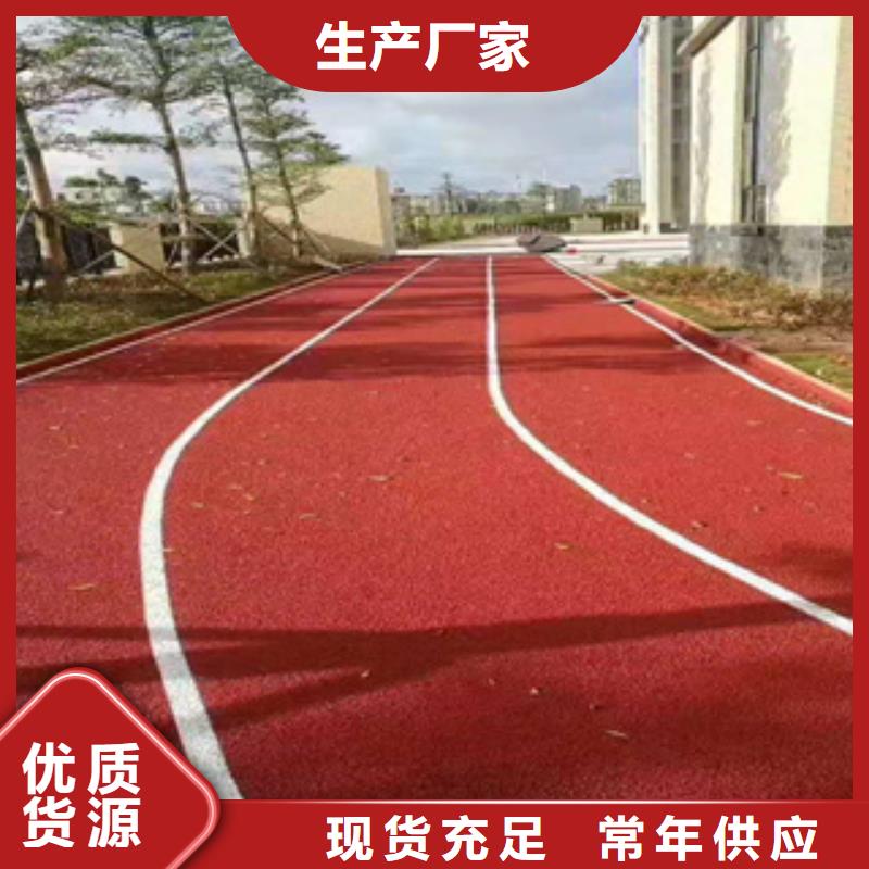 塑胶跑道价格厂家报价自有厂家