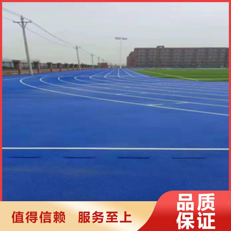 硅PU-橡胶地板注重细节真诚合作