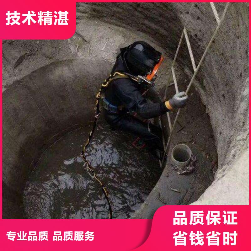 水下打捞_水下加固一个电话,随叫随到当地公司