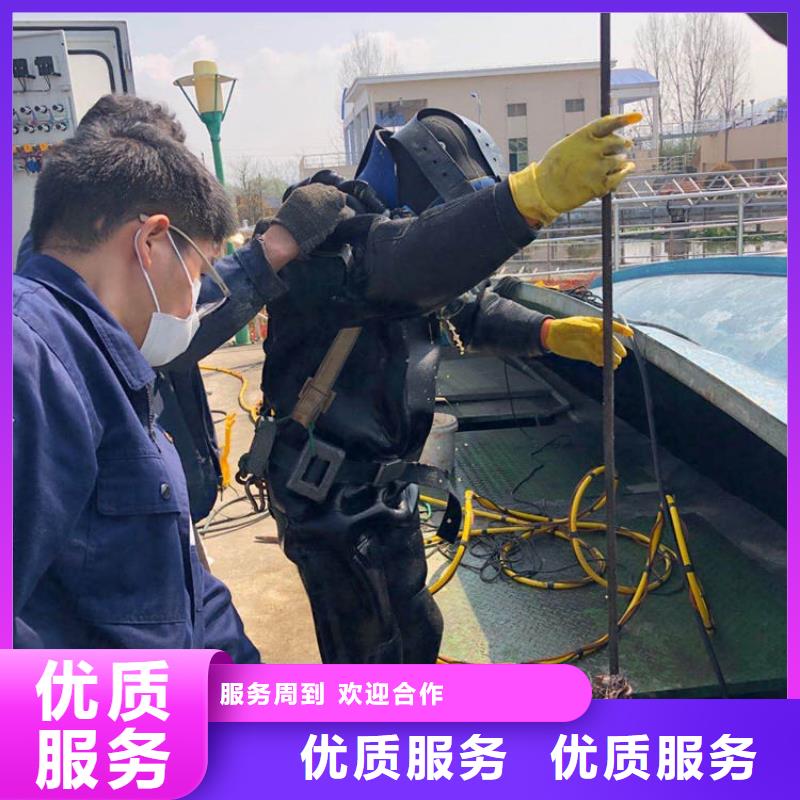 水下切割全国各地都能施工公司